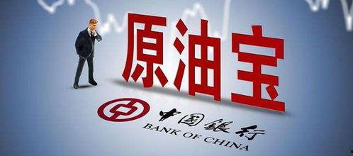 中行油宝最新爆料